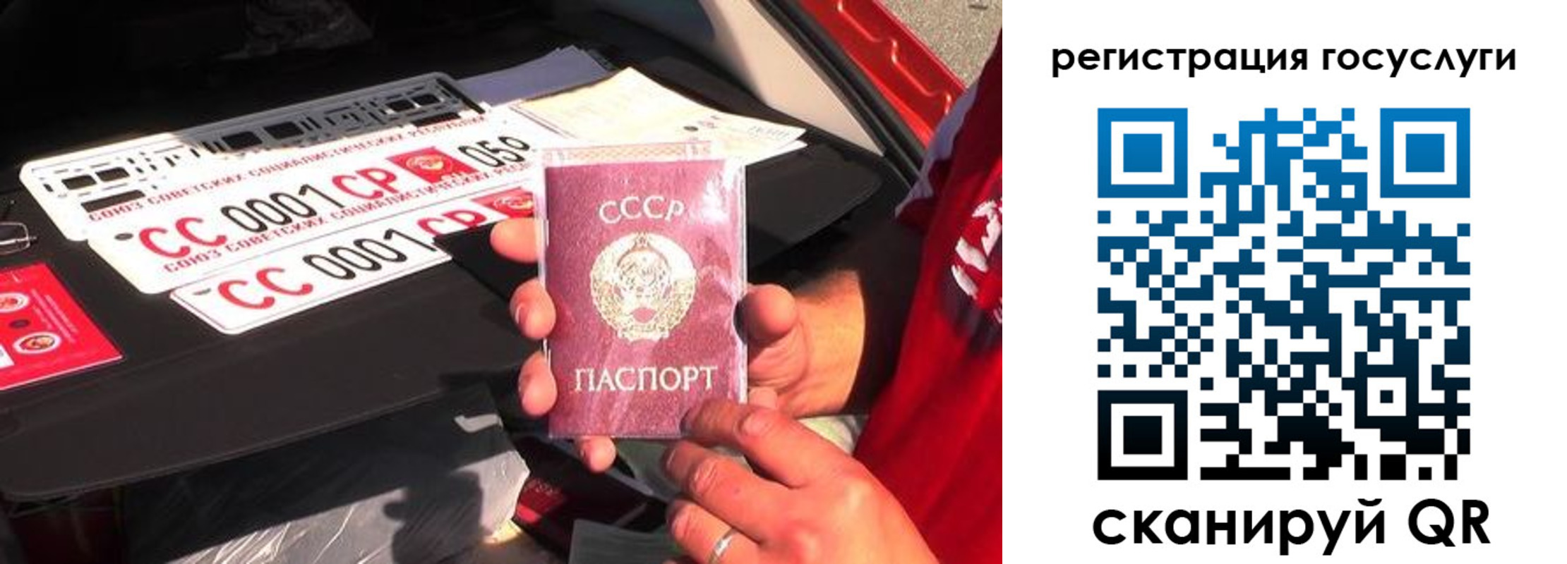 регистрация в Каменке