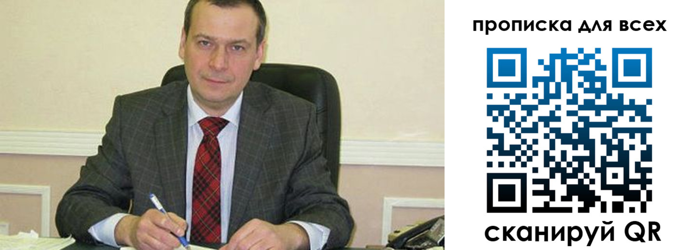 временная регистрация надежно в Каменке