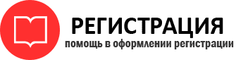 прописка в Каменке id139208